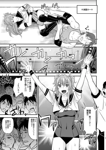[Yamato Techno] Ochita JK Wrestler Fhentai - Page 2