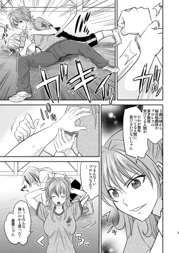 [Yamato Techno] Ochita JK Wrestler Fhentai - Page 4