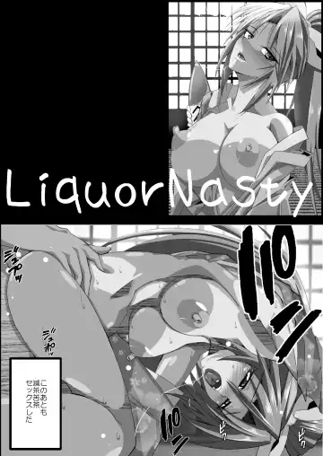 [Arima You] Shuin Yorihime Fhentai - Page 3