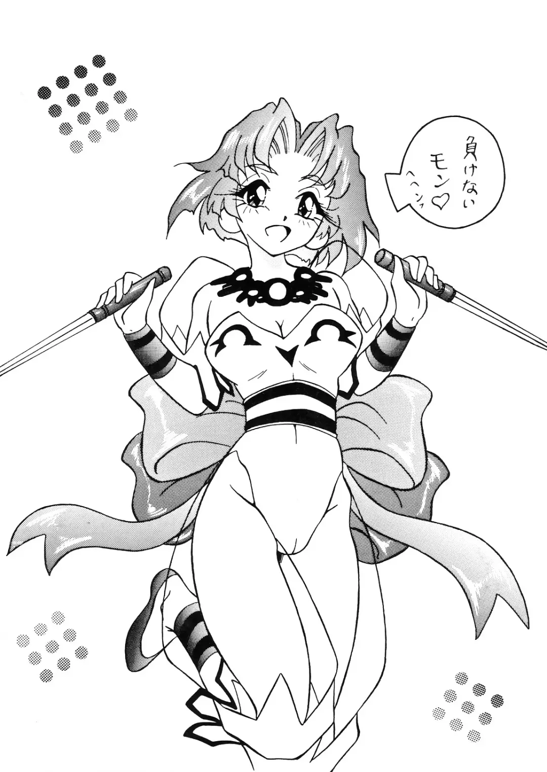 [Sumomo Ex] Vivian. 2 Fhentai - Page 30