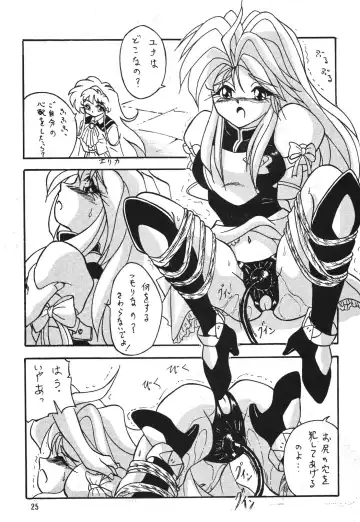 [Sumomo Ex] Vivian. 2 Fhentai - Page 24