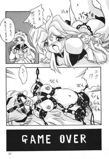 [Sumomo Ex] Vivian. 2 Fhentai - Page 26