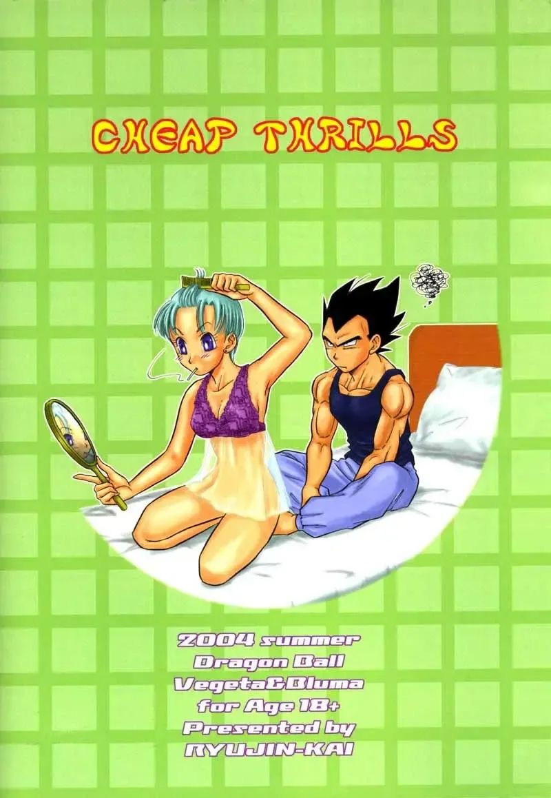 [Hito Ribuki] CHEAP THRILLS Fhentai - Page 30