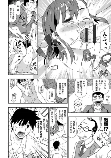 [China] Rape is Life Fhentai - Page 151