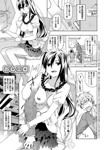 [China] Rape is Life Fhentai - Page 160