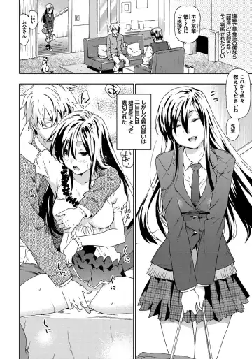 [China] Rape is Life Fhentai - Page 161