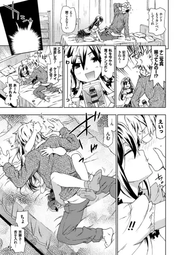 [China] Rape is Life Fhentai - Page 164