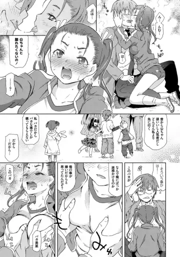 [China] Rape is Life Fhentai - Page 182