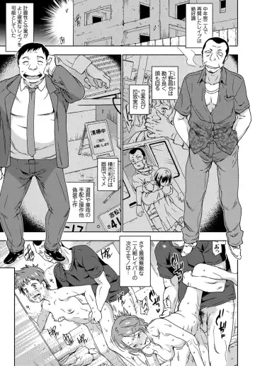 [China] Rape is Life Fhentai - Page 32