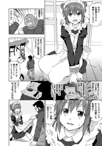 [China] Rape is Life Fhentai - Page 65