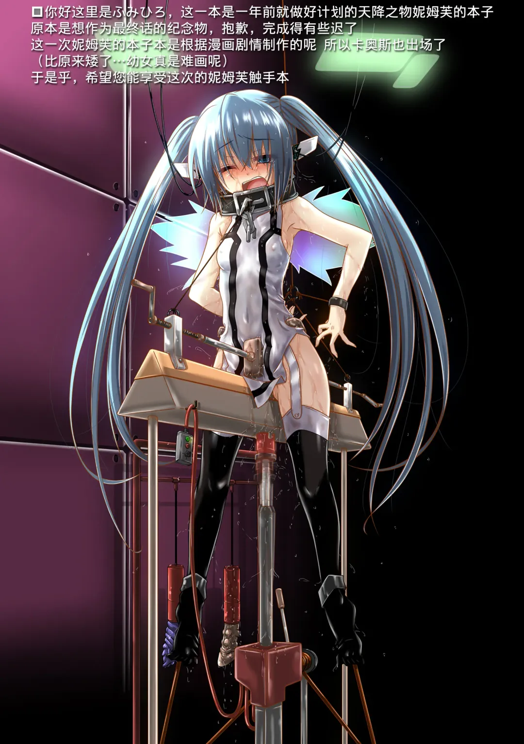 [Fumihiro] β3 Fhentai - Page 25