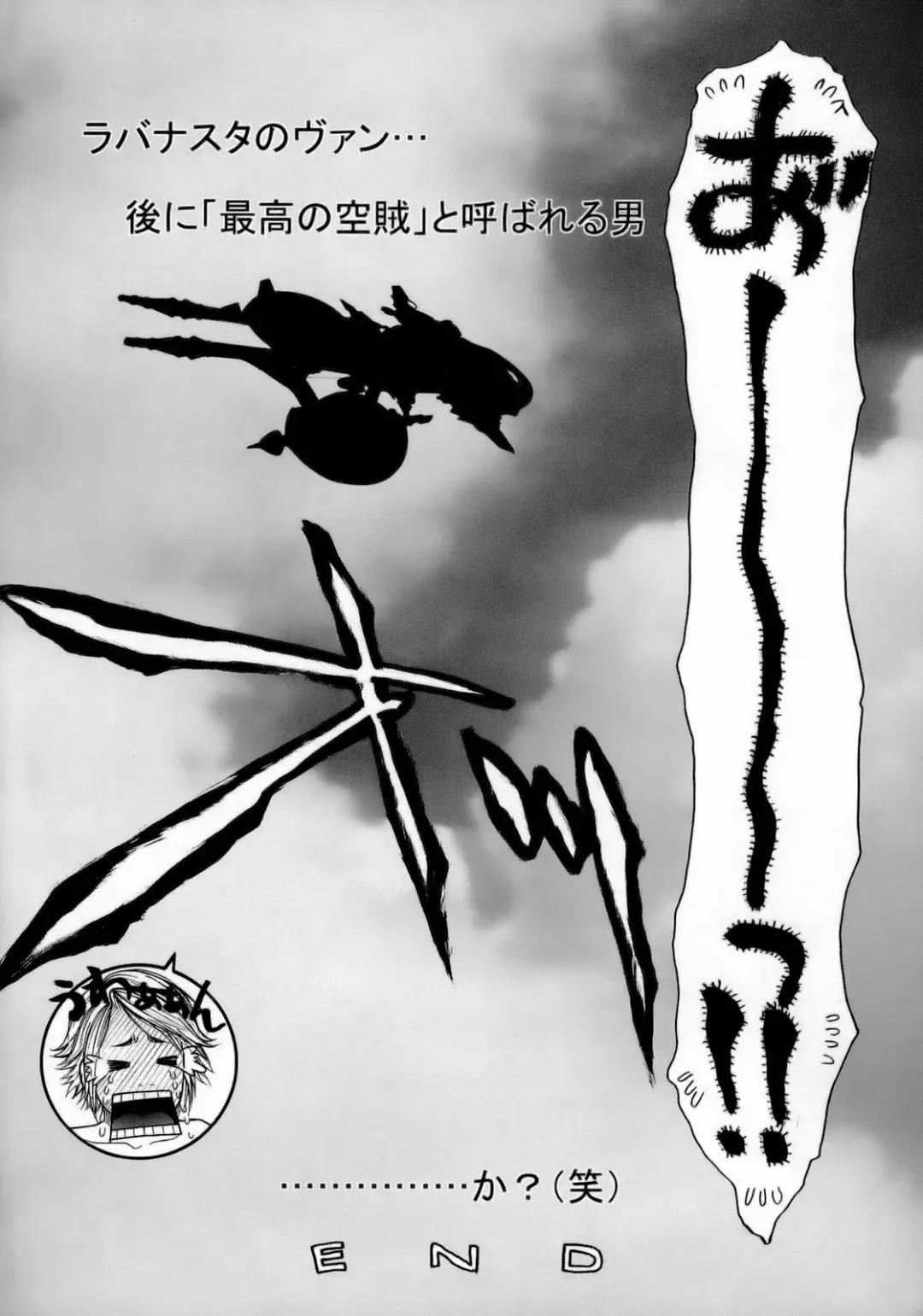 [Kotobuki Kazuki] FF Ane Ane (decensored) Fhentai - Page 19