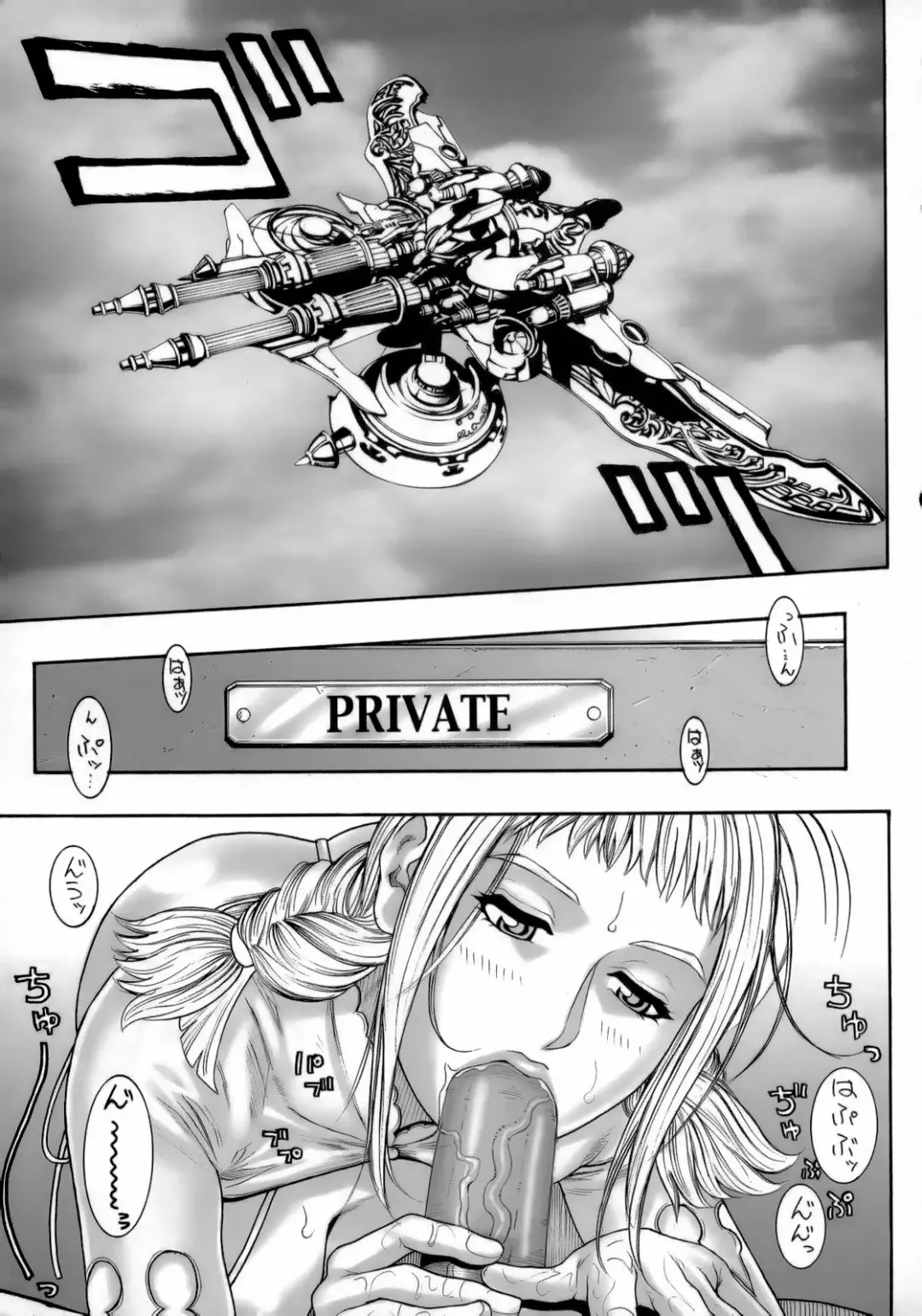 [Kotobuki Kazuki] FF Ane Ane (decensored) Fhentai - Page 4