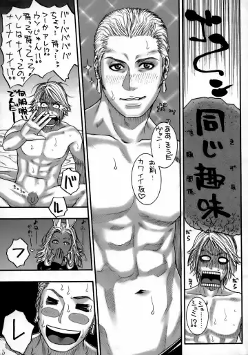 [Kotobuki Kazuki] FF Ane Ane (decensored) Fhentai - Page 18