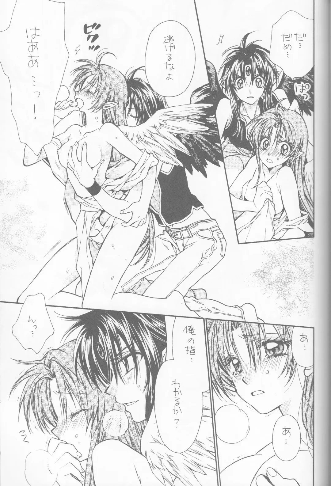 [Tanemura Arina] Tenshi to Yakusoku no Rondo Fhentai - Page 13