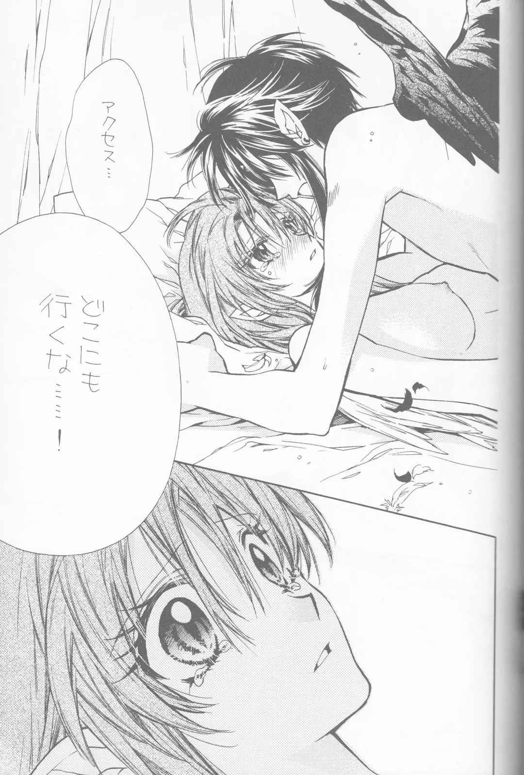 [Tanemura Arina] Tenshi to Yakusoku no Rondo Fhentai - Page 17