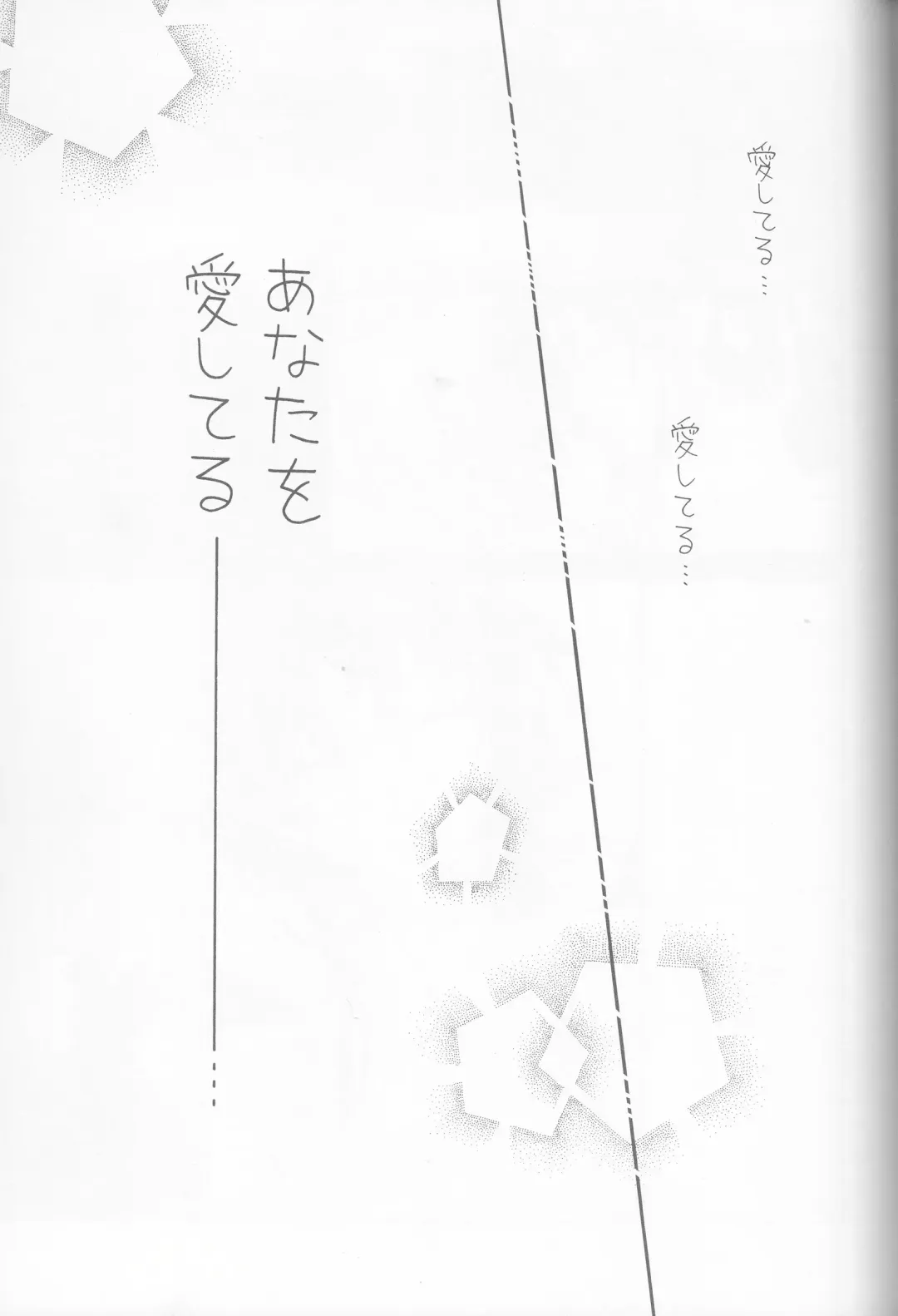 [Tanemura Arina] Tenshi to Yakusoku no Rondo Fhentai - Page 21