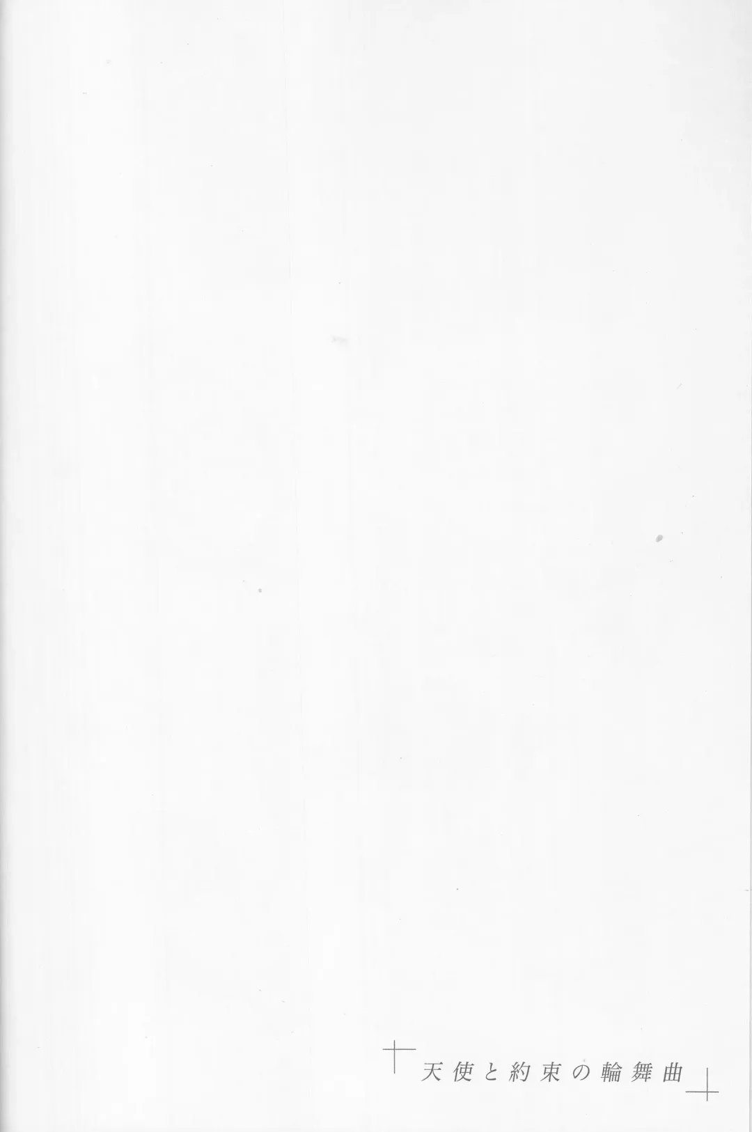 [Tanemura Arina] Tenshi to Yakusoku no Rondo Fhentai - Page 4