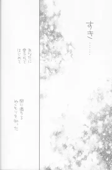 [Tanemura Arina] Tenshi to Yakusoku no Rondo Fhentai - Page 20