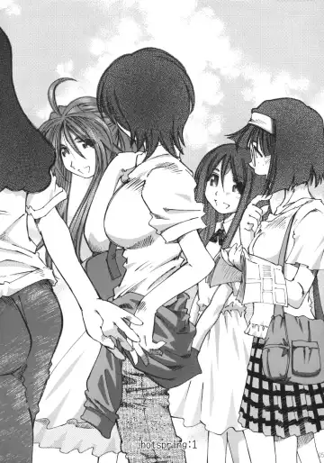 [Toumi Haruka] SILENT BELL hotspring Fhentai - Page 4