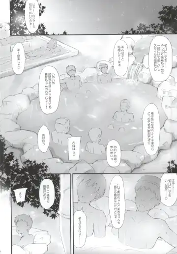 [Ruschuto] FUROM@S Fhentai - Page 3