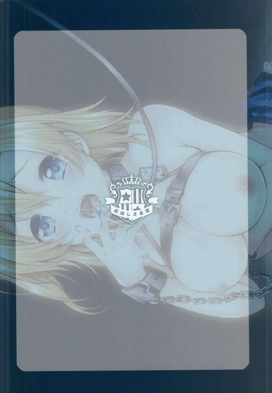 [Geko] Kusurizuke Idol μ's -Honoka- Fhentai - Page 14