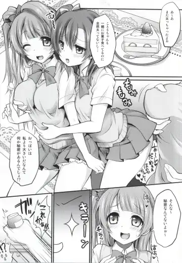 [Geko] Kusurizuke Idol μ's -Honoka- Fhentai - Page 2