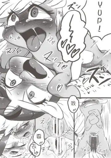 [Aru Urara] Keuna Ringo de Koucha o Ireru niwa? Fhentai - Page 12