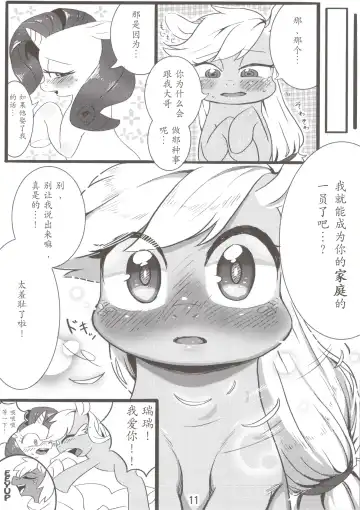 [Aru Urara] Keuna Ringo de Koucha o Ireru niwa? Fhentai - Page 14