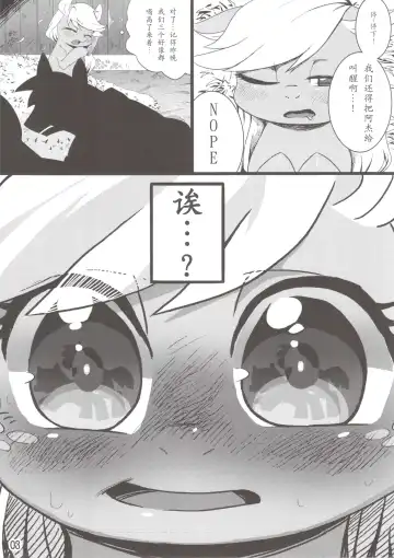 [Aru Urara] Keuna Ringo de Koucha o Ireru niwa? Fhentai - Page 6