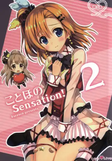 Read [Saeki Nao] KotoHono Sensation! 2 - Fhentai