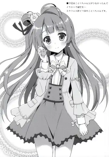 [Saeki Nao] KotoHono Sensation! 2 Fhentai - Page 14