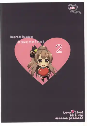 [Saeki Nao] KotoHono Sensation! 2 Fhentai - Page 15