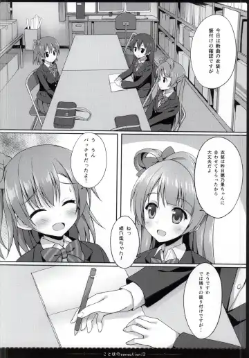 [Saeki Nao] KotoHono Sensation! 2 Fhentai - Page 2