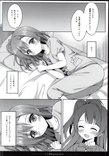 [Saeki Nao] KotoHono Sensation! 2 Fhentai - Page 8