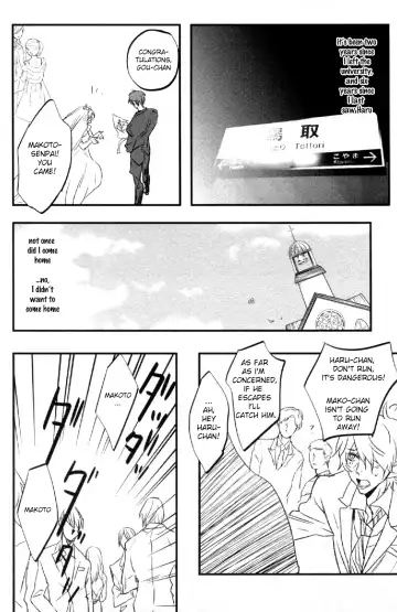 [Tropical Matsuda] Tsumi to Batsu Fhentai - Page 25