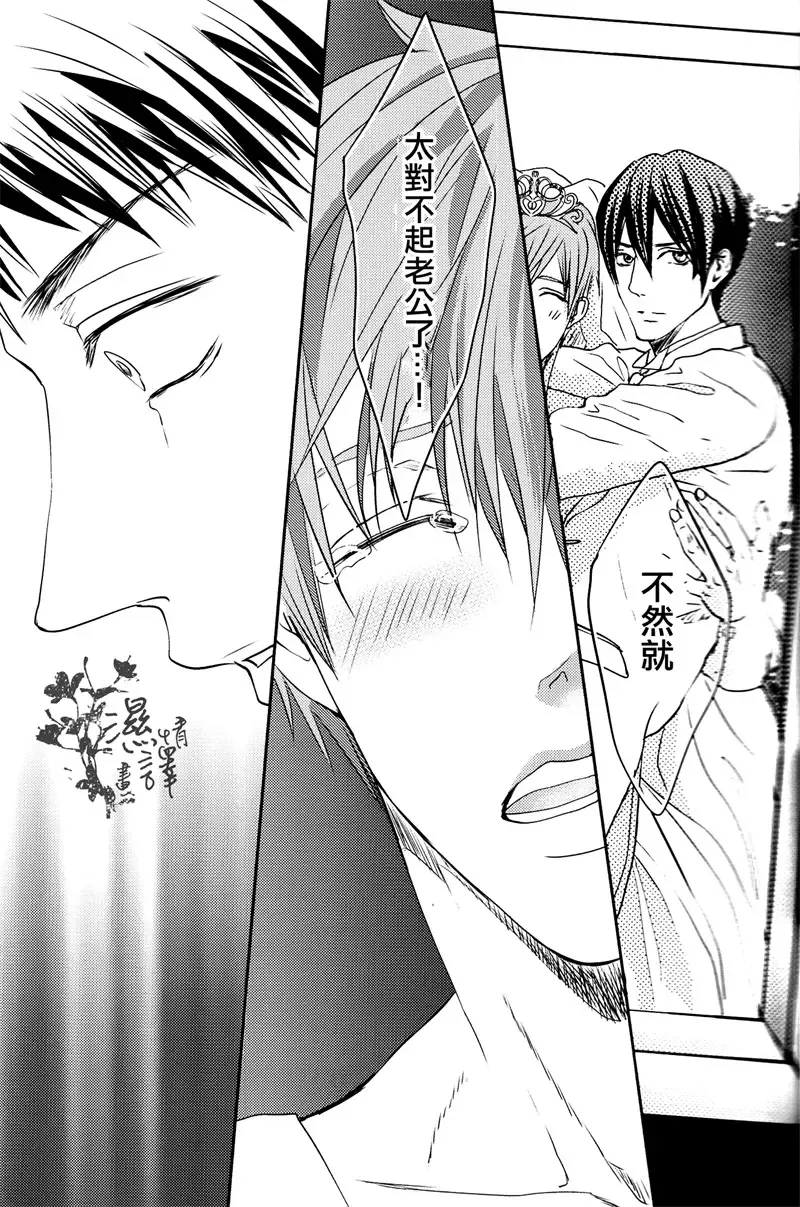 [Tukkey] Danchizuma no Yuuutsu Fhentai - Page 16