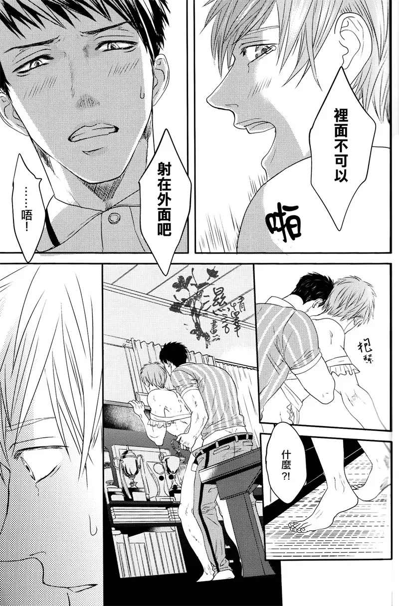 [Tukkey] Danchizuma no Yuuutsu Fhentai - Page 26