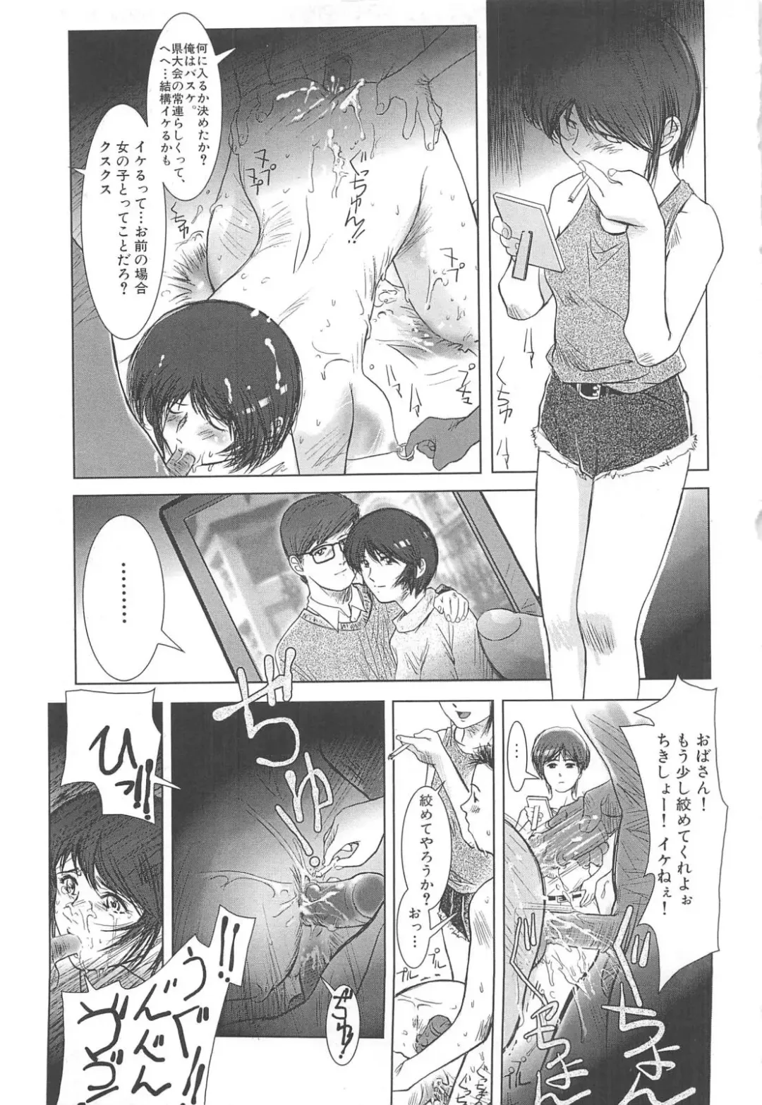 [Mine] Hakudaku Fhentai - Page 161