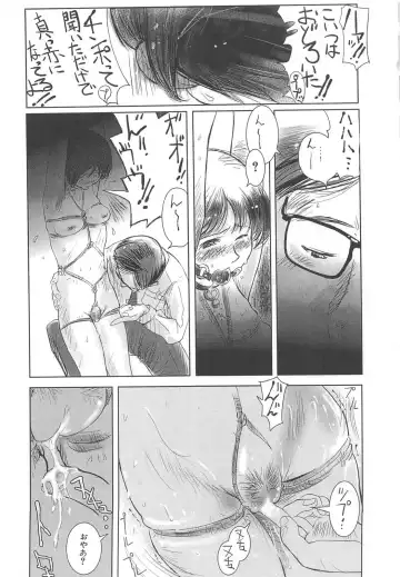 [Mine] Hakudaku Fhentai - Page 157