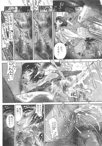 [Mine] Hakudaku Fhentai - Page 169