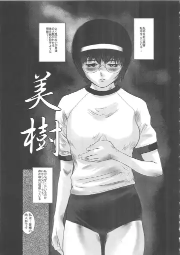 [Mine] Hakudaku Fhentai - Page 47