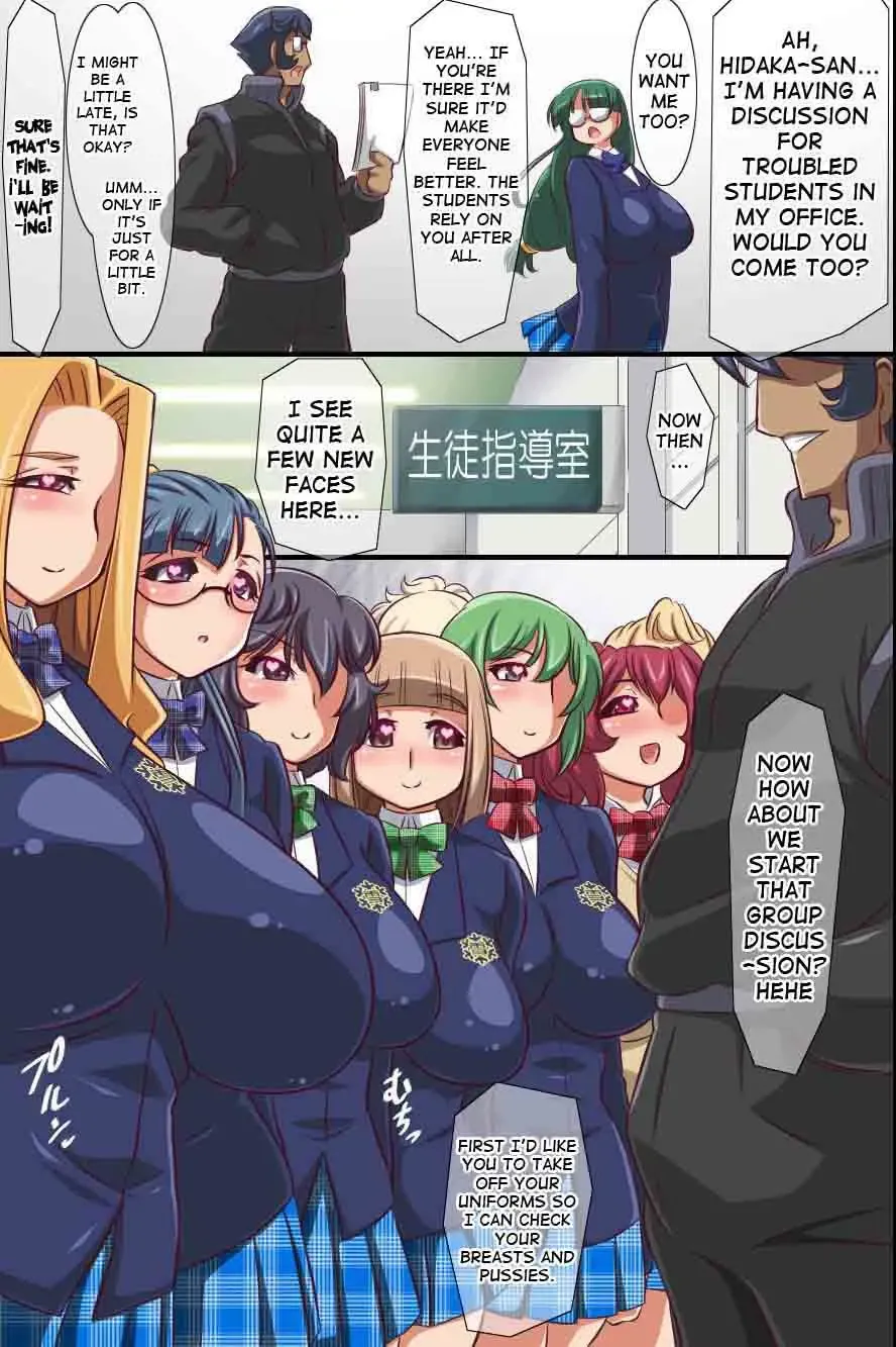 [Yukimaru.] Hito o Ayatsuru Ganryoku o Te ni Ireta Kyoushi ga Seito-tachi o Geboku ni Shite Harem Gakuen o Tsukutta Fhentai - Page 19