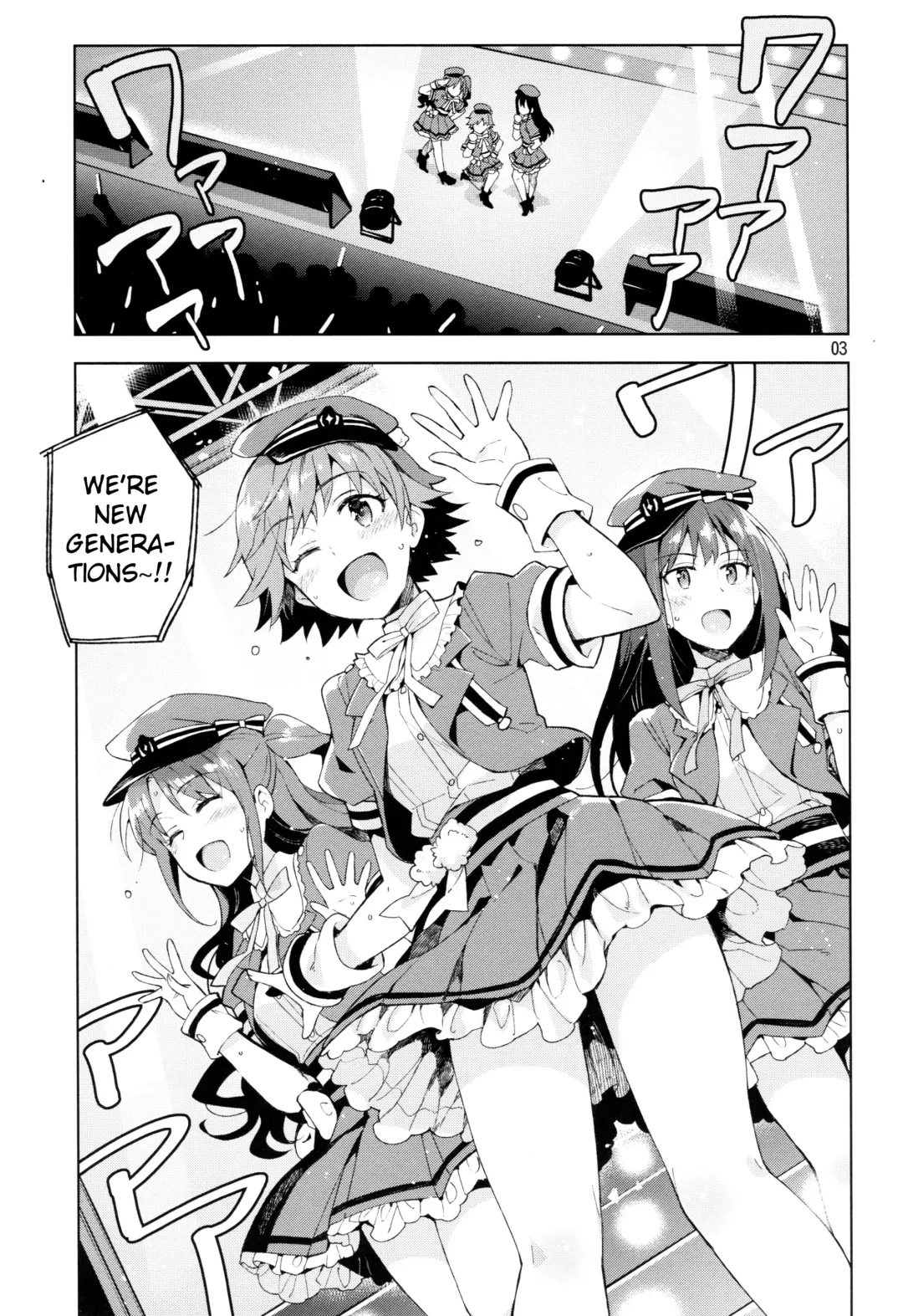 [Otsumami] Cinderella, Boku to IchaLove Shibuya Rin Fhentai - Page 2