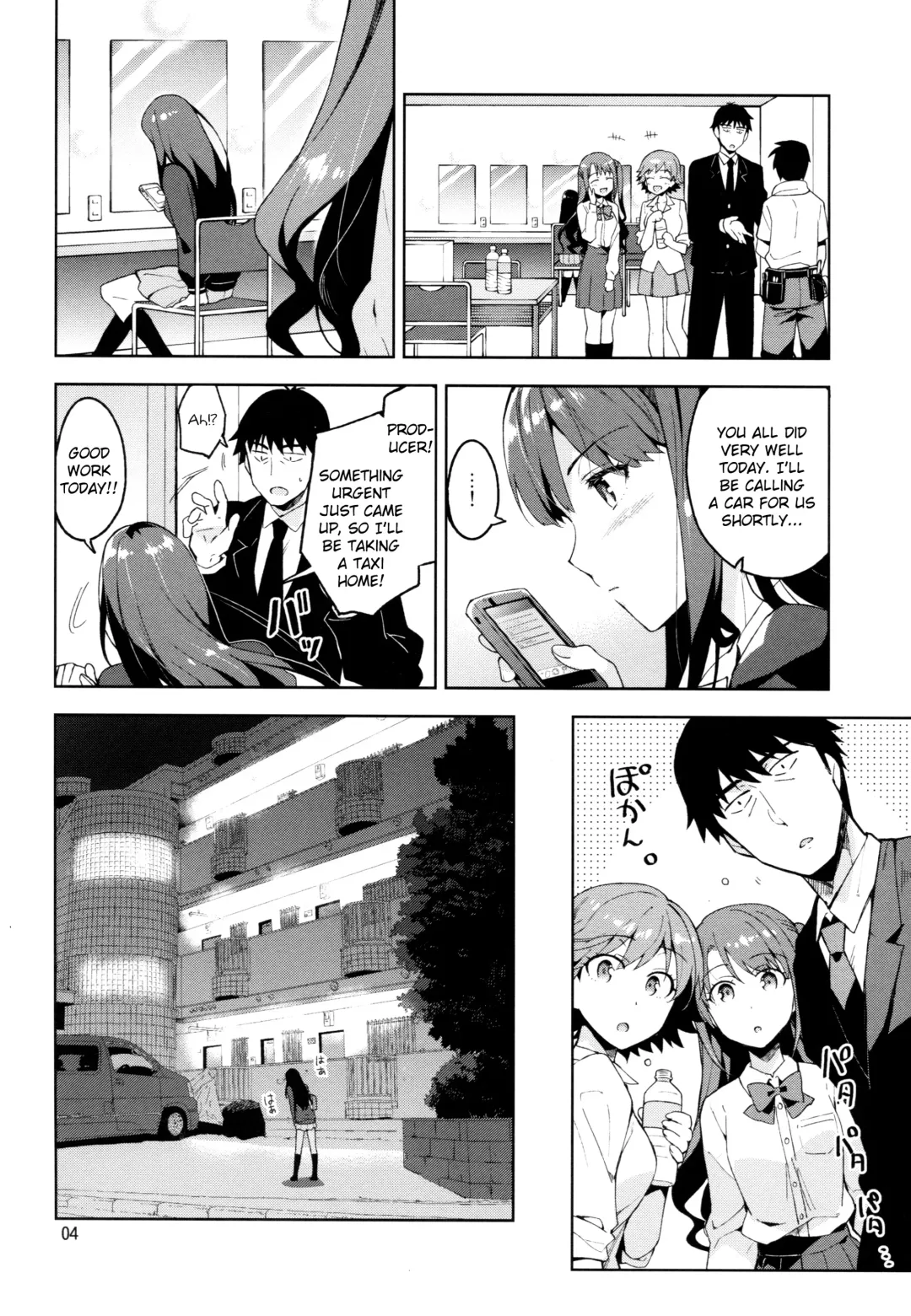 [Otsumami] Cinderella, Boku to IchaLove Shibuya Rin Fhentai - Page 3