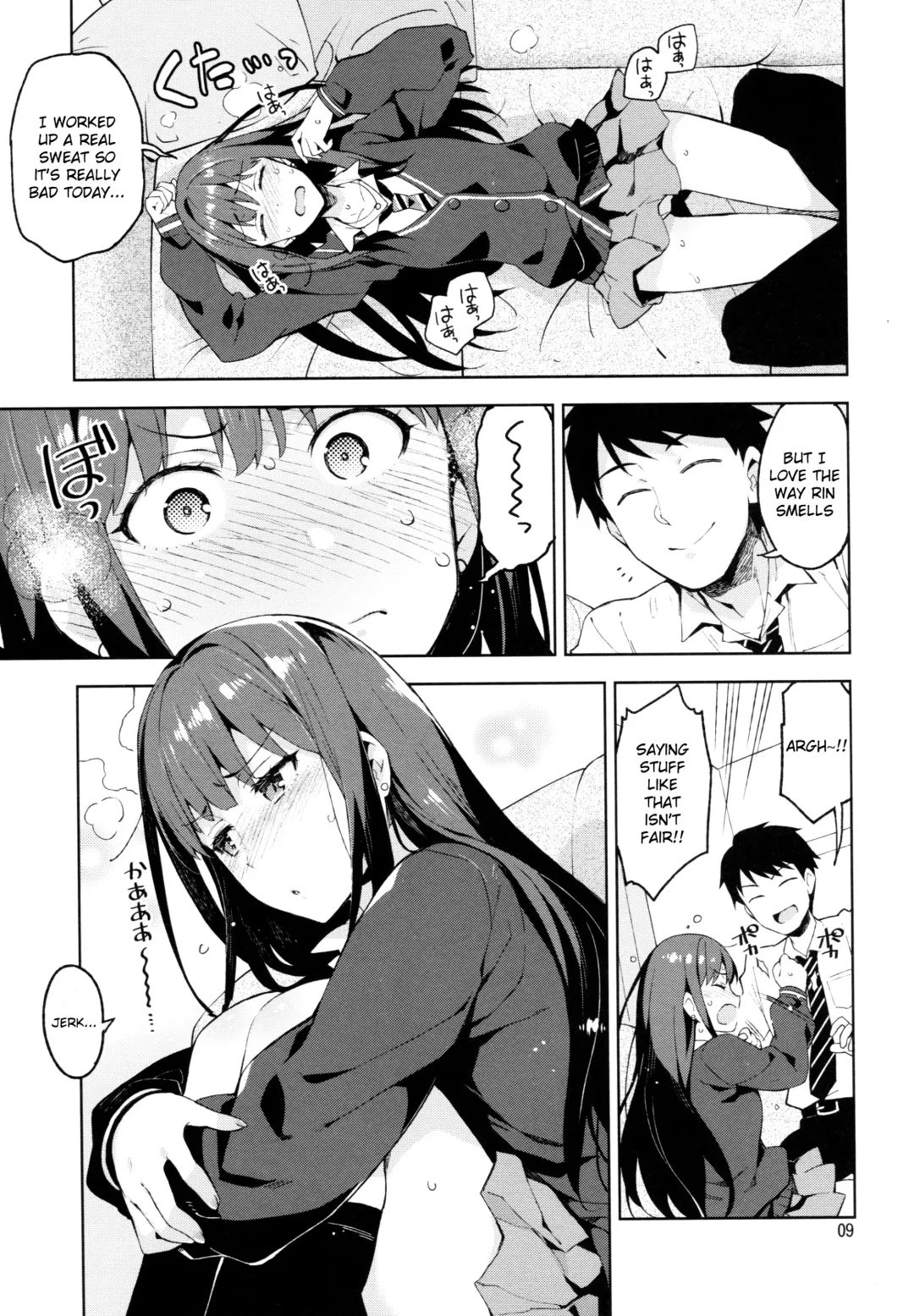 [Otsumami] Cinderella, Boku to IchaLove Shibuya Rin Fhentai - Page 8