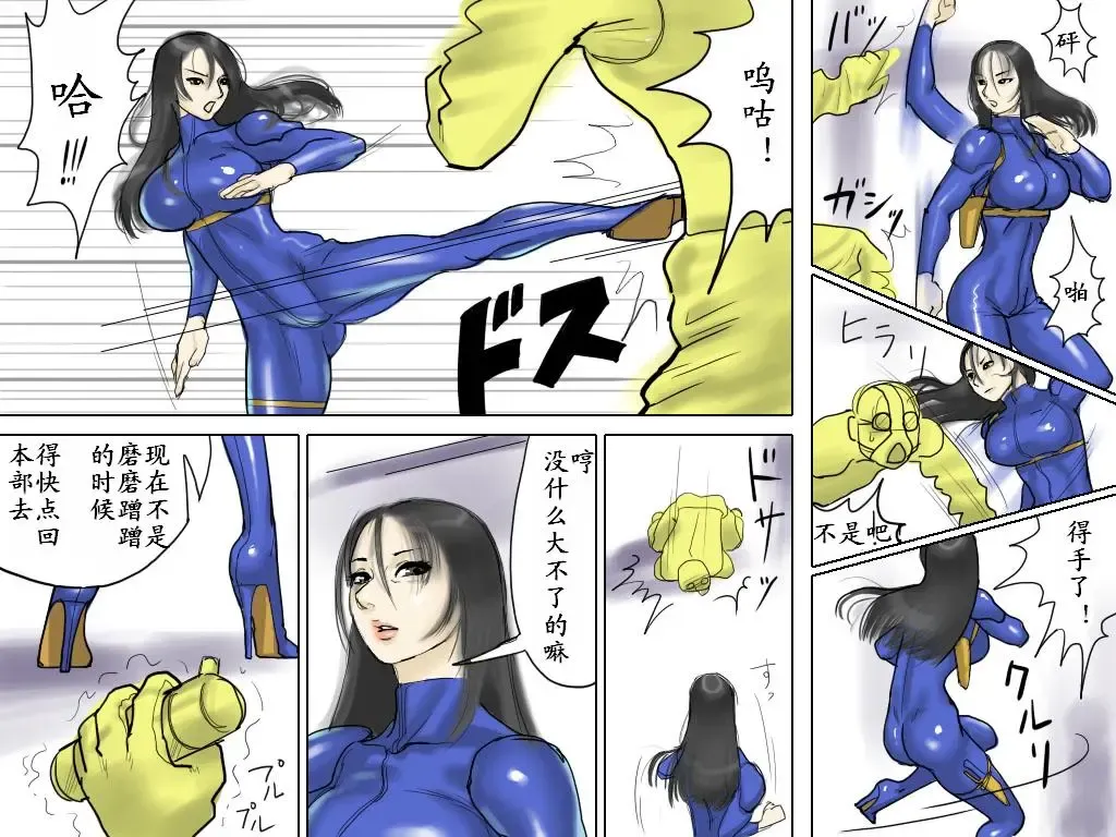 [Papermania] 納屋 拷问间谍 chinese Fhentai - Page 7