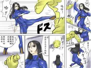 [Papermania] 納屋 拷问间谍 chinese Fhentai - Page 7