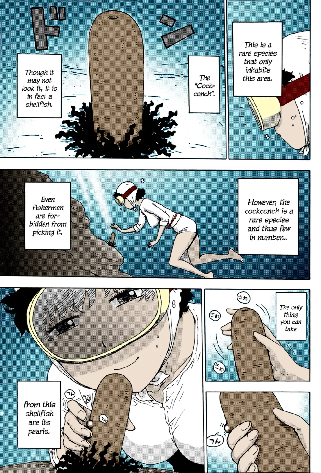 [Karma Tatsurou] Amasan Fhentai - Page 3