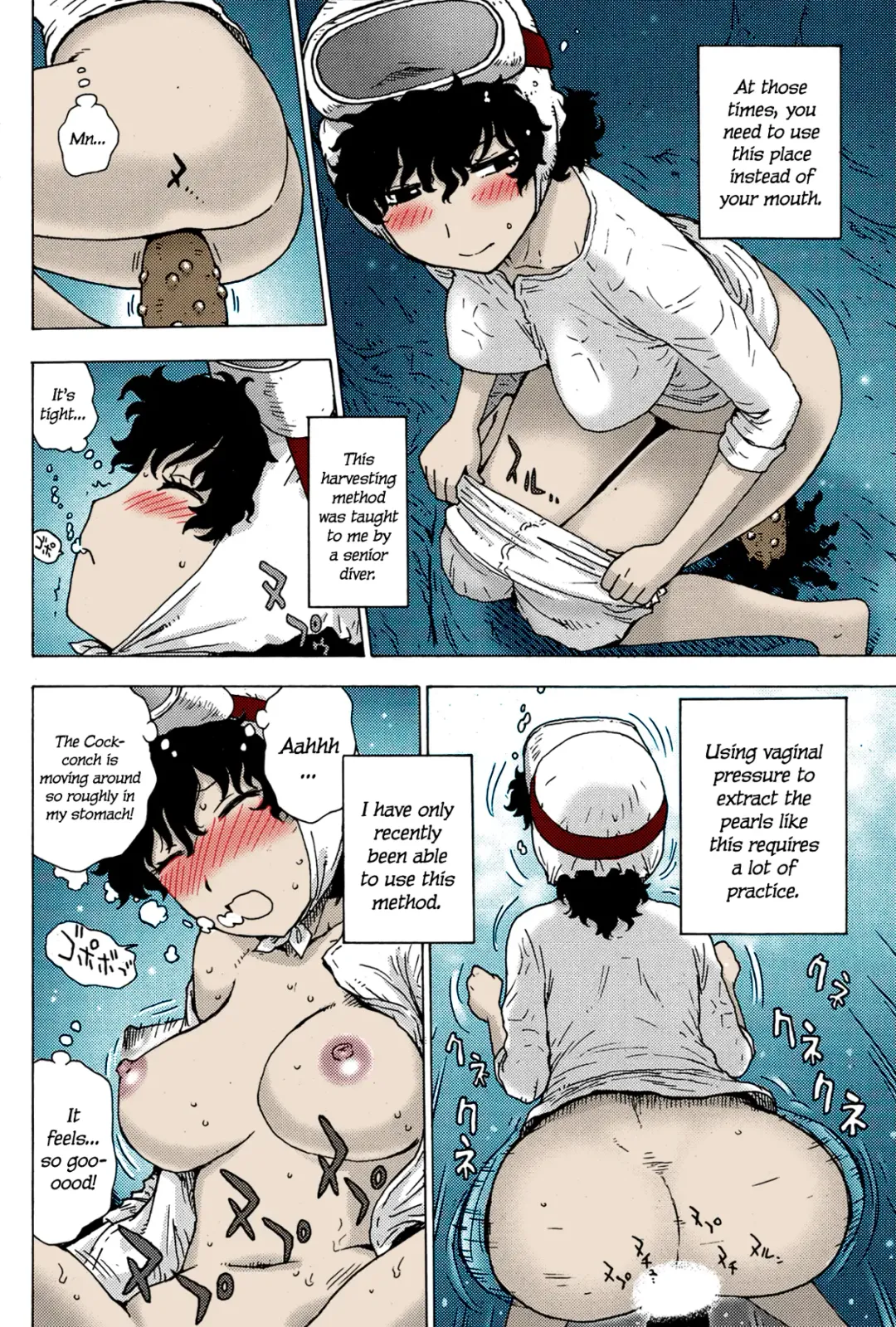 [Karma Tatsurou] Amasan Fhentai - Page 6